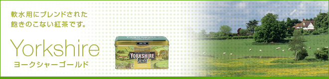 Yorkshire Gold